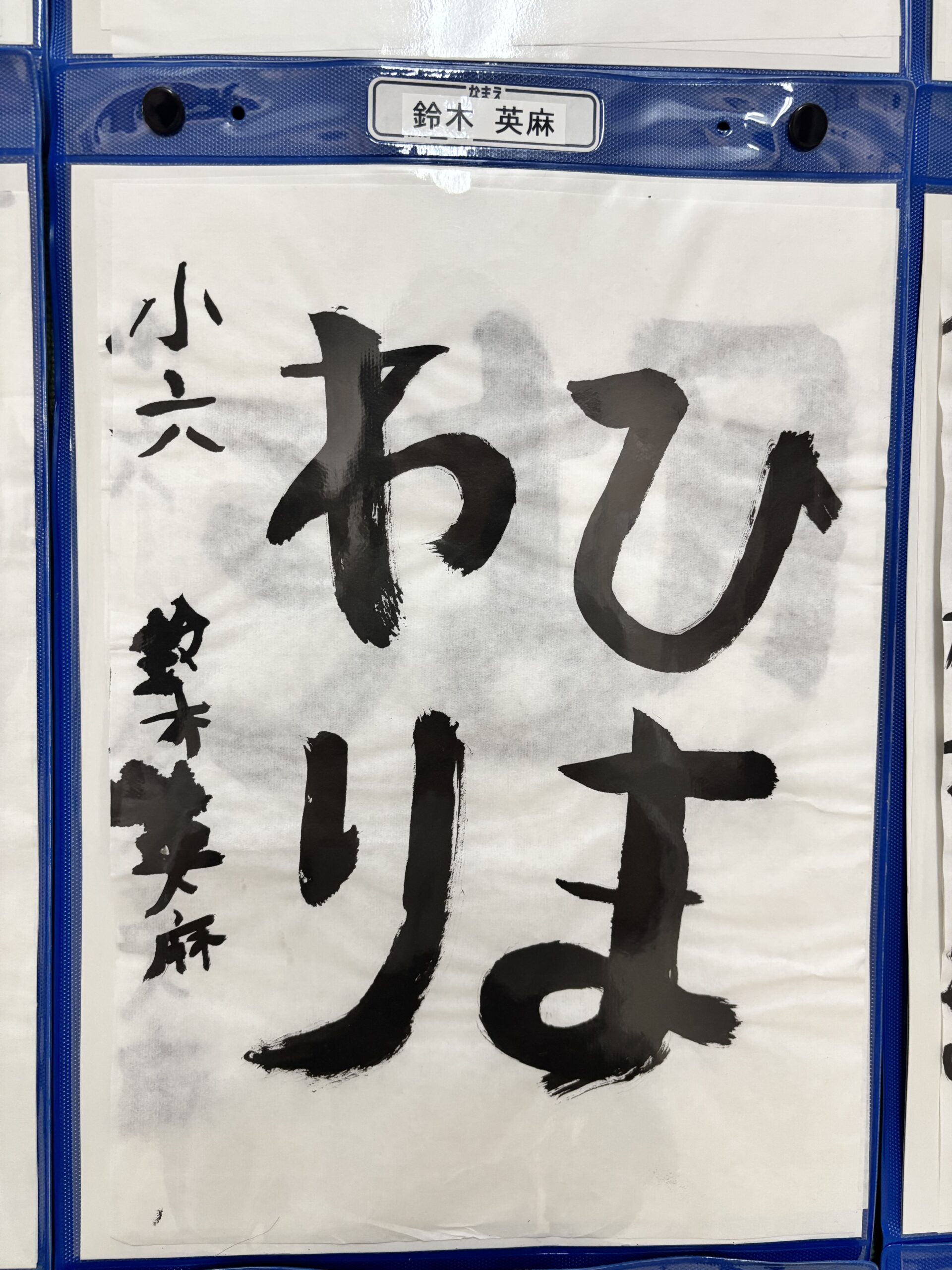 無題の投稿486